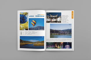 歸鄉(xiāng)之旅 華僑歸國與香港同胞專屬旅游產(chǎn)品畫冊(cè)