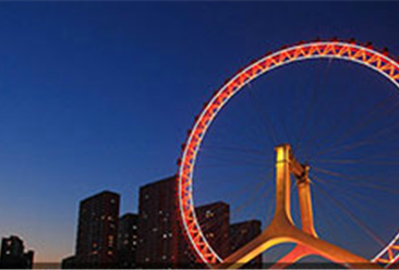 中國(guó)入境旅游市場(chǎng)研究報(bào)告 現(xiàn)狀、挑戰(zhàn)與發(fā)展機(jī)遇