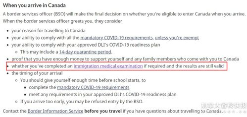 最新加拿大出入境規(guī)則盤點 9月7日邊境開放與疫苗接種者入境指南