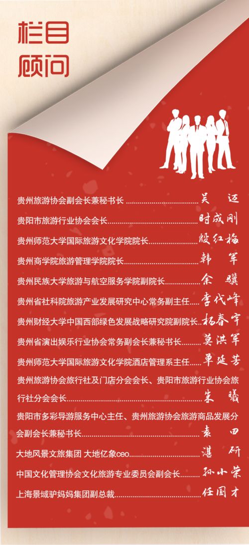 不走尋常路 楊成勇在《肖江有約》暢談旅游商品產業(yè)化的創(chuàng)新賦能之路