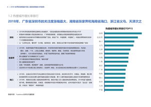 2019年中國入境旅游數(shù)據(jù)分析報告 復(fù)蘇態(tài)勢穩(wěn)固，市場結(jié)構(gòu)優(yōu)化